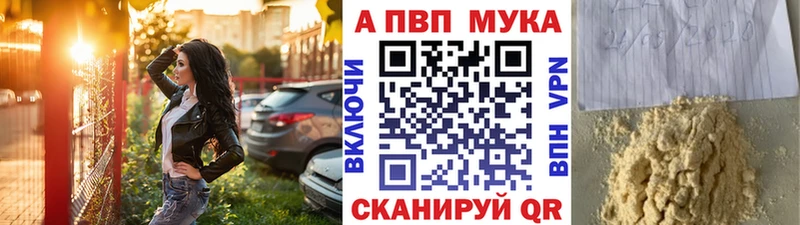 A PVP СК  где можно купить   Тулун 