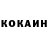 КЕТАМИН VHQ Irshod Axmedjanov