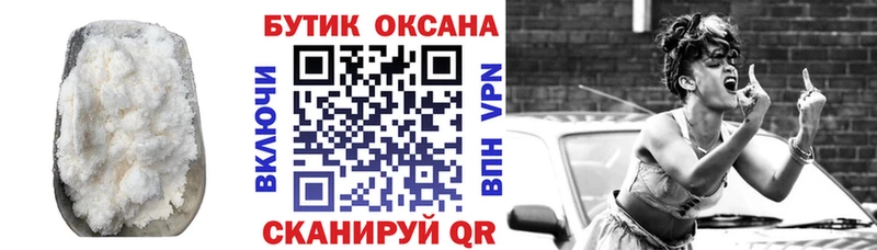 БУТИРАТ BDO 33% Тулун