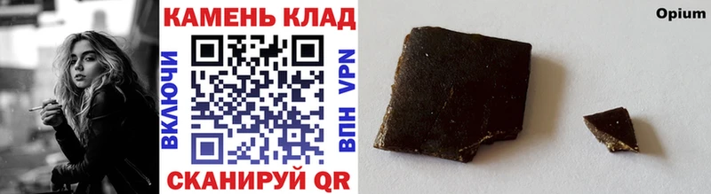 ГАШ гашик blacksprut вход Тулун
