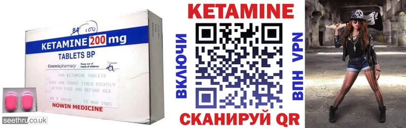 Кетамин VHQ  купить наркоту  Тулун 