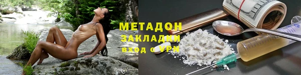 марихуана Билибино