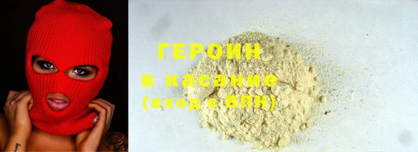 соль курить ск Нязепетровск
