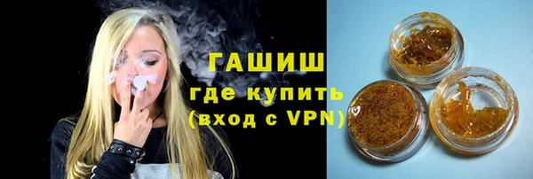 соль курить ск Нязепетровск