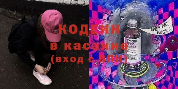 винт Беслан