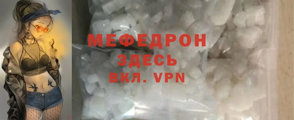 соль курить ск Нязепетровск