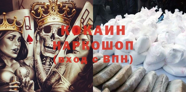 наркотики Няндома