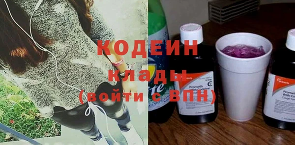 соль курить ск Нязепетровск