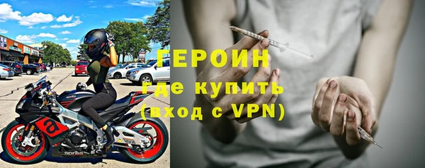 соль курить ск Нязепетровск