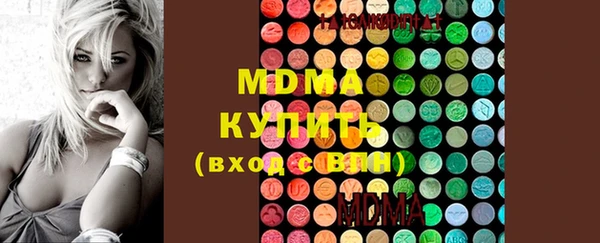 соль курить ск Нязепетровск