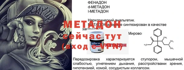 PSILOCYBIN Нягань