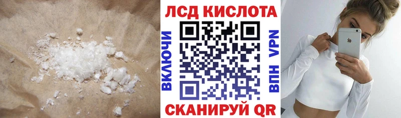 LSD-25 экстази кислота  наркотики  Тулун 