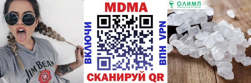 MDMA кристаллы  Тулун 