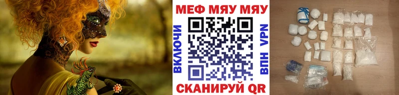 Меф мука  сколько стоит  Тулун 