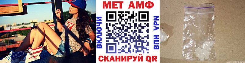 МЕТАМФЕТАМИН витя  цена   гидра сайт  Тулун 