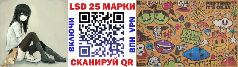 Марки 25I-NBOMe 1,5мг  MEGA ссылка  Тулун 