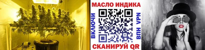 Дистиллят ТГК Wax купить Тулун
